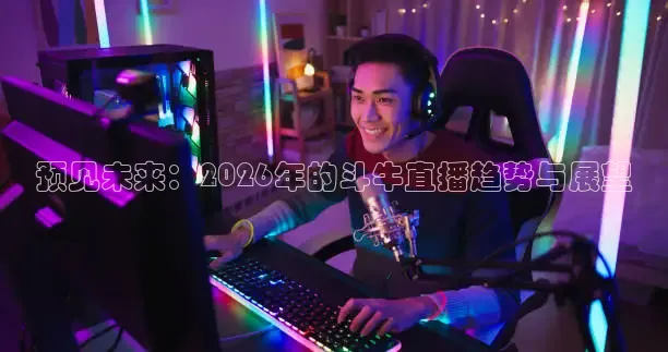 178足球直播比赛在线观看
