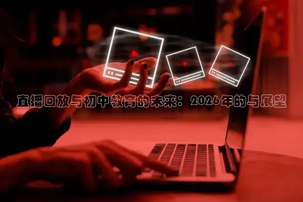 178足球直播
